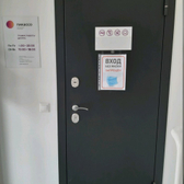 Центр рентгенодиагностики Пикассо на Дружбы