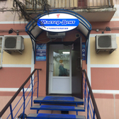 Стоматология «Мастер-Дент»