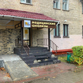 NovaScreen в Железнодорожном