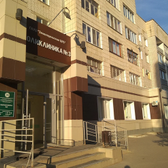 Поликлиника №3