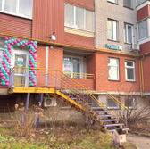 Мой Зубной, стоматологический центр