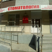 Мистер Дент на Эрвье