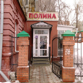 Стоматология «Полина»