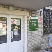 Поликлиника №3 на Светлой