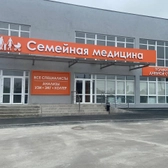 Семейная медицина в Дигоре