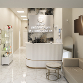 BEST CHOICE, Центр стоматологии и косметологии