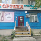 Ортека на Нефтезаводской