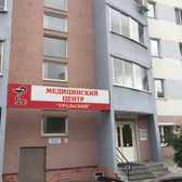 Уральский на Пальмиро Тольятти