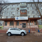 Поликлиническое отделение №1 (ГП №1)