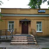 Травматологический пункт при поликлинике №31