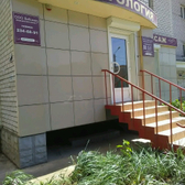 Стоматология «ВиКамед»