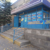 Наркологическая больница