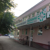 Гиппократ plus, медицинский центр