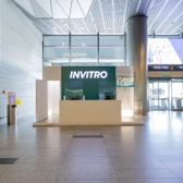 Инвитро на 2-ой Рейсовой