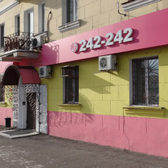 Центр медицинских комиссий на Краснореченской 109