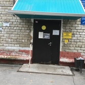 КГАУЗ Комсомольская стоматологическая поликлиника № 2