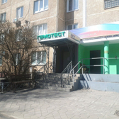 Гемотест на Гагарина