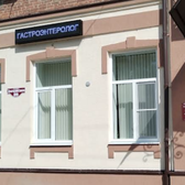 ГАСТРО, медицинский центр