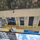 Психоневрологический диспансер