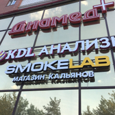 KDL на Московском тракте