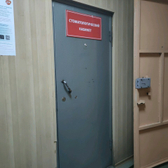 Кабинет эстетической стоматологии Тимирязева на Тимирязева