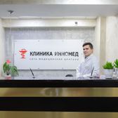 Инномед, медицинский центр