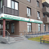 Семейный доктор, медицинский центр