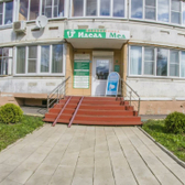 ИДЕАЛ МЕД, Клиника Неврологии