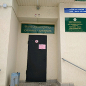 Психотерапевтический центр на Руставели