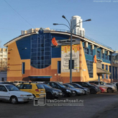 Психологический центр «Ветер перемен»