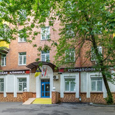 Сити Смайл, стоматология