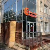 ФЕНИКС, лечебно-профилактический медицинский центр