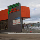 Оптика Перспектива на 250-летия Челябинска