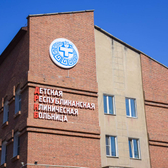 Детская клиническая больница с центром медицинской реабилитации на Модогоева (ГАУЗ ДРКБ)