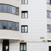 Стоматоша на Олеко Дундича