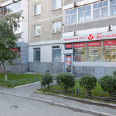 Гармония на Черепанова