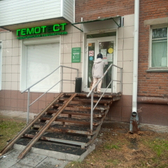 Гемотест на Морском