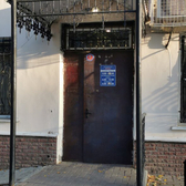 Вита, научно-практический лечебно-оздоровительный центр