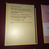 Стоматологический кабинет на Ветошкина