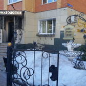 Стоматология «Аполлония»