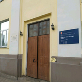 Поликлиника №3 на Марата 39