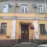 Инфекционная больница