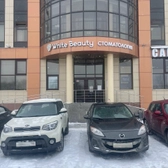 White Beauty на Ямашева