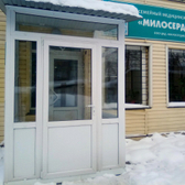 Детский психологический центр «Милосердие»