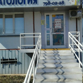 Крит на Молодогвардейцев
