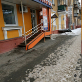 Стом-Лайн на Сталеваров