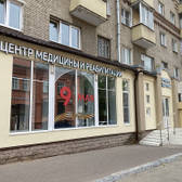 Гармония и здоровье, медицинский центр