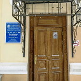 Стоматология на Никитинской