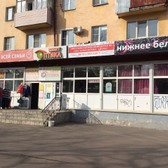 Офтальмологический центр «Контоптика-центр»