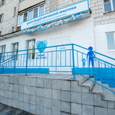 Медекс на Шагова